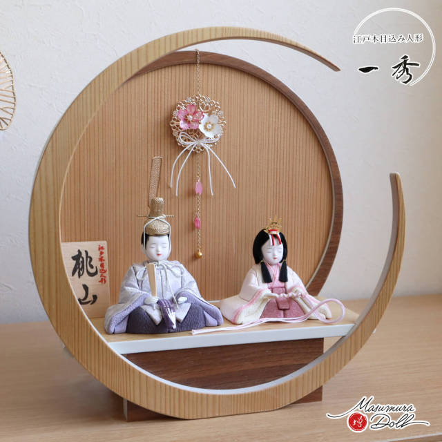 雛人形 新作 木村一秀作 七宝菱菊 桃山雛 月-tsuki-(小)円形ナチュラル
