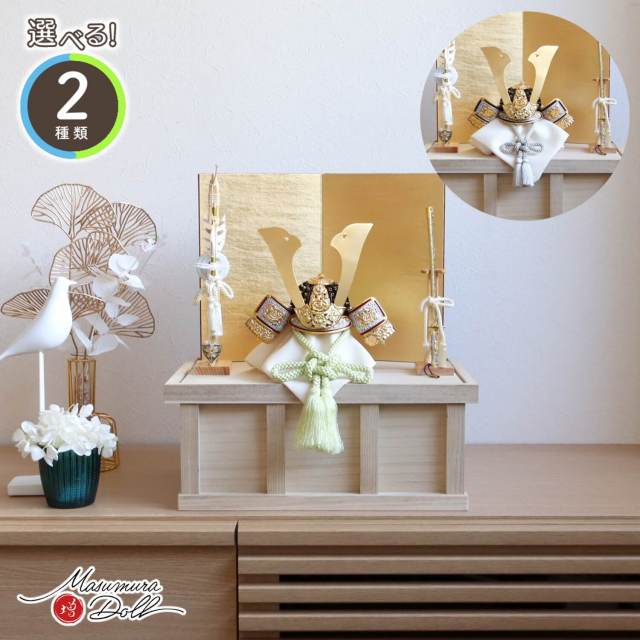 飾兜 8号 兜飾り 純金箔合わせ鉢 正絹威