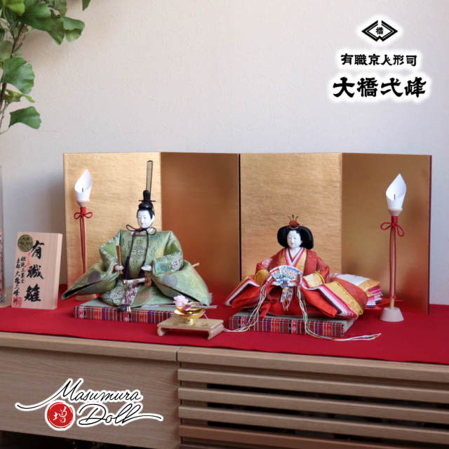 大橋弌峰作 九番 正絹西陣織 京頭師：河原 春水作 二曲一双済美
