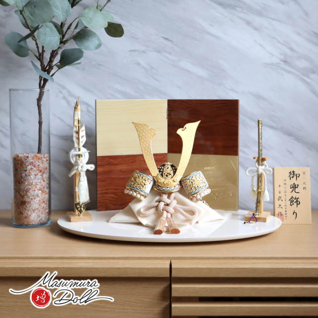 五月人形 伝統工芸士・京北野 平安武久 作 正絹淡茶色 本金箔押金小札兜 花梨/シカモア 2曲一双 国産本藤巻檜製弓太刀 アイボリー 楕円台 増村人形店 10001628