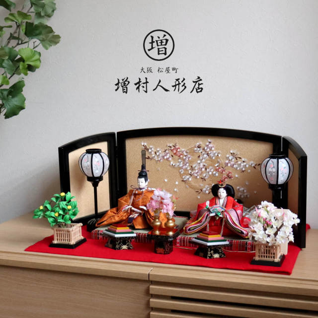 雛人形 コンパクト ひな人形 おひなさま 平安雛幸 京11番正絹西陣織黄櫨染 有職向蝶 天皇陛下 増村人形店 MMN0489