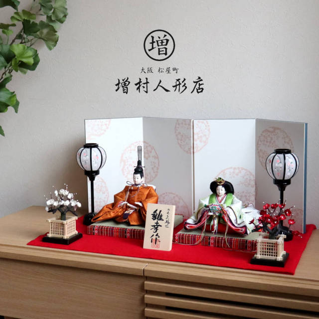 雛人形 コンパクト ひな人形 おひなさま 令和御即位礼 平安雛幸 京11番正絹西陣織黄櫨染 令和御即位礼 天皇陛下 雅子皇后様 かわいい お雛様 雛 親王飾り 増村人形店 MMN0490