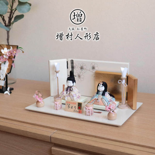 伝統的工芸品 三世・金林真多呂作 来未-KURUMI-シリーズ 正絹西陣織『ひより雛』国産アイボリー平台国産 二曲重なり屏風 「こぶしの花」 ナチュラル丸玉桜 手描き桜貝桶 白木燭台【増村作品】 増村人形店 10001037