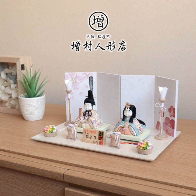 伝統的工芸品 三世・金林真多呂作 来未-KURUMI-シリーズ 正絹西陣織『ひより雛』桜梅屏風 白木燭台 貝桶 半円ちりめん花 アイボリー台 増村人形店 10001030