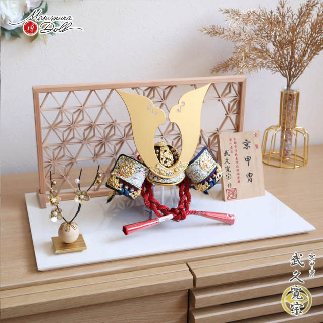 五月人形  伝統工芸士 京都・武久寛宗作 別誂極上 京8号 赤糸 京製手組組紐忍緒 金具プラチナ箔彩色 本漆塗小札 秋田杉 組子細工 麻の葉 大 2WAY クリアフラワーゴールド梅 アイボリー平台 増村人形店  10002888