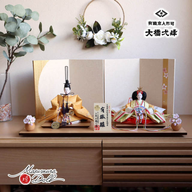 京都・大橋弌峰作 京十番 正絹西陣織 金箔砂子 刺繍「松竹梅 梅輪」清水焼石帯仕様 金ライン手描き桜屏風 丸玉ちりめん桜 ナチュラル杉製平台 増村人形店 10002153