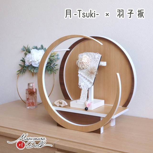 月-tsuki-円形ナチュラル杉・ウォールナット飾り(37) 6号つまみ羽子板 ベージュ 木目塗アイボリースタンド 手造りつまみ細工 増村人形店 10002190