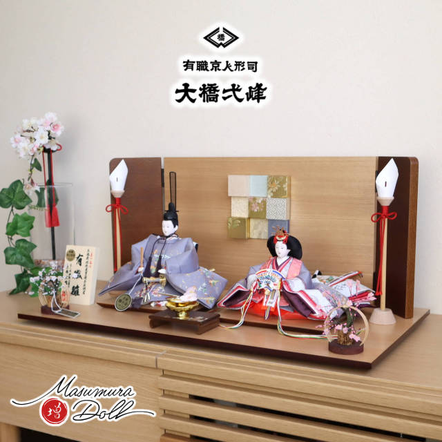 雛人形 京都・大橋弌峰作 京十番 正絹西陣織 金箔砂子 刺繍「松竹梅 梅輪」清水焼石帯仕様 ここのえ屏風 木製燭台 竹細工紅白梅 ブラウン盃飾 ナチュラル杉製平台 増村人形店 10002133