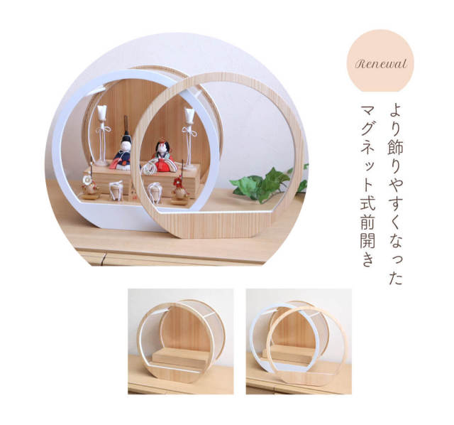 小西実作 PICCONI 陽-ひな- Fukuおすべらかし 京製正絹西陣織 月-tsuki