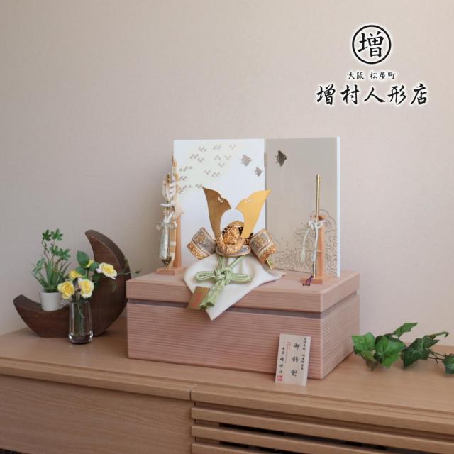 伝統工芸士・平安晴峰作 淡萌葱糸 金小札 波千鳥屏風 国産杉箱40cmウォールナットライン収納 本藤巻檜製弓太刀 ヒノキ 天賦 10002650