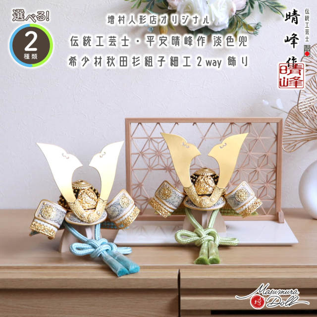 組子 組子細工 衝立 ついたて パーテーション 【公式通販】