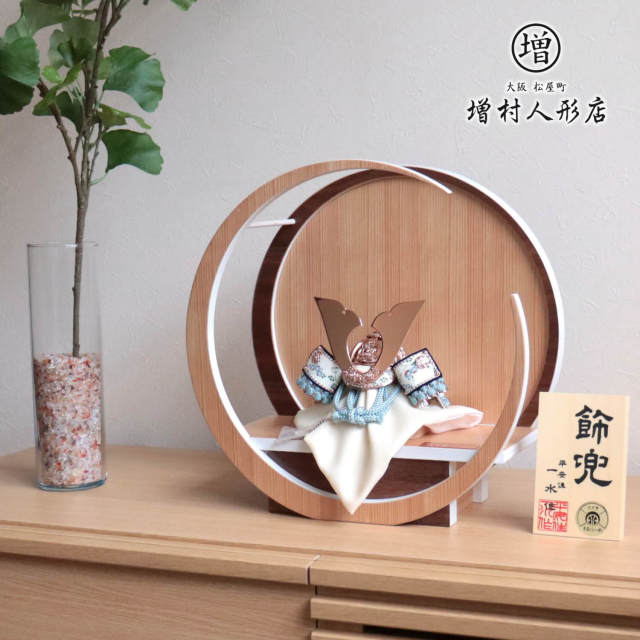 五月人形 伝統工芸士 京都・平安一水作 京8号 淡浅葱裾白糸縅 別誂真鍮兜 ピンクゴールド鍍金 国宝菊柄鹿本革 共吹き返し 37A 月-tsuki- 円形ナチュラル杉・ウォールナット飾り 増村人形店  10001167