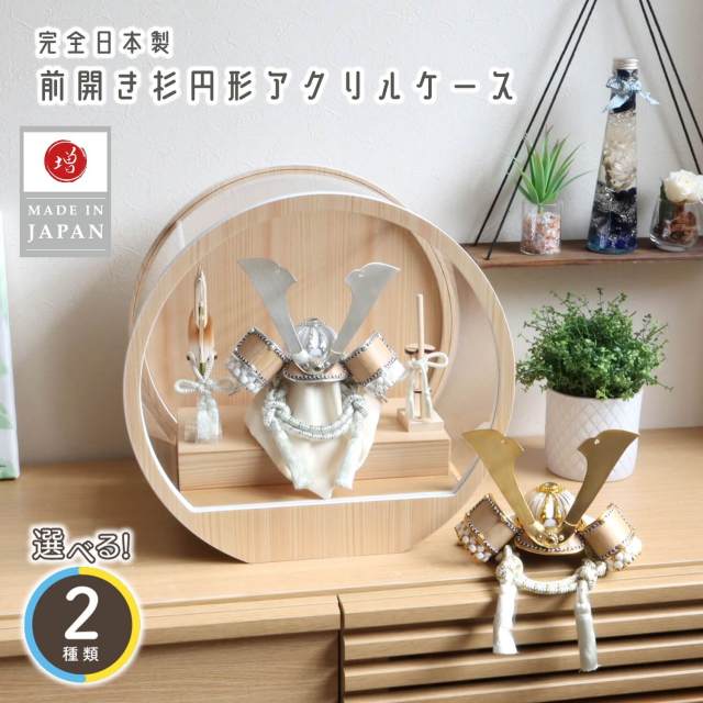 月 -tsuki- シリーズ 五月人形 ひな人形 五月人形の増村人形店