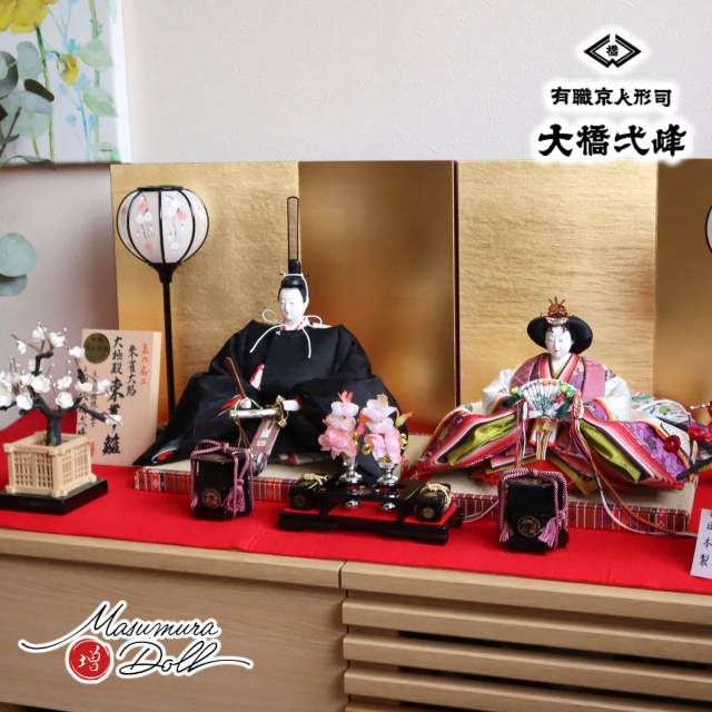 京都・大橋弌峰作 京九番正絹西陣織 朱雀大路大極殿束帯雛 京頭師：川瀬 猪山 済美箔屏風 コードレス手描き雪洞 国産正絹繭玉紅白梅 木製前飾り「宝寿」本式 毛氈飾り 京製 増村人形店 10001478