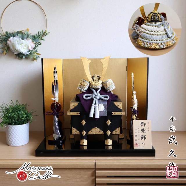20万円以上30万円未満 ひな人形 五月人形の増村人形店