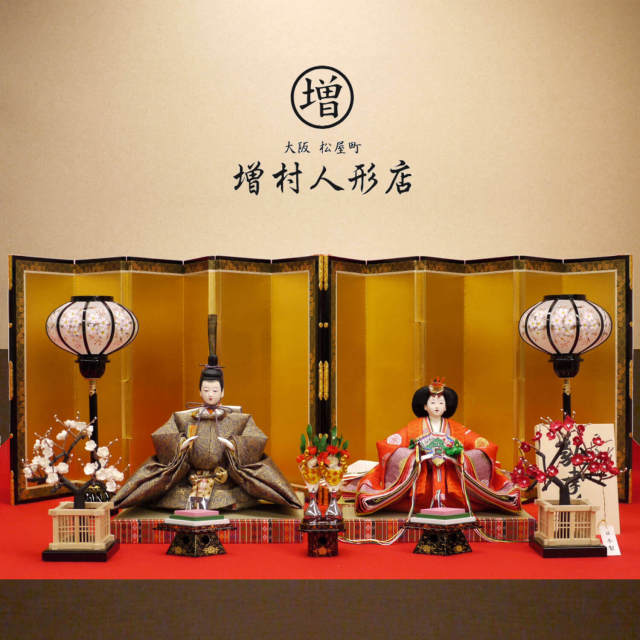 雛人形 平安雛幸作 京八番正絹西陣織 醍醐天皇陛下 屏風本仕立て金沢箔 手描き雪洞 国産正絹本繭玉紅白梅 木製本金手描蒔絵菱高坏三宝 昼御座(ひのおまし)二畳台 増村人形店 