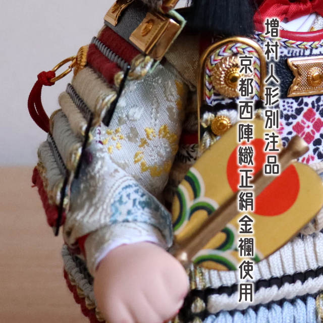 鎧着武者人形　大将飾り　こどもの日　五月人形　兜 Amazon | 五月人形 久月 子供大将飾り 平飾り 武者人形 幸一光作