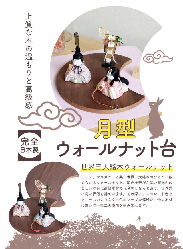 住岡郷土玩具製作所［熊本］ - online shop