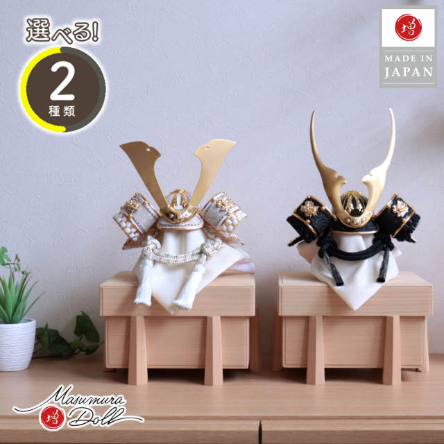 最新作 完全日本製 選べる2種類 ★ ゴールド&漆黒 貫前(ぬきさき) 本印伝革兜 共吹き返し 国産桐極上面取櫃 10000511