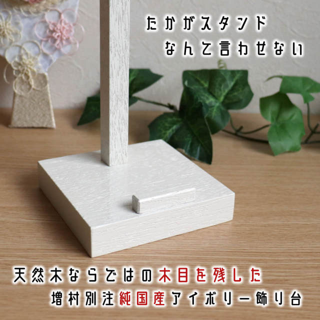 最新作 正絹 つまみ細工 紅白 縁起物 羽子板 10号 ナチュラル