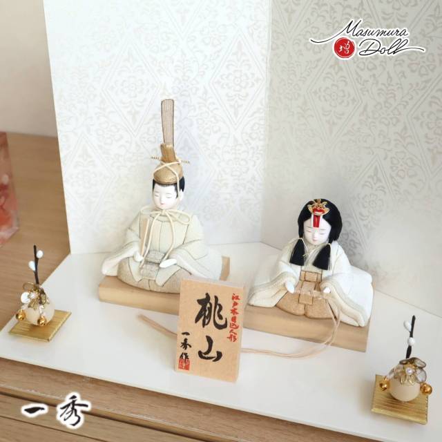 雛人形 コンパクト モダン おしゃれ インテリア ひな人形 おひなさま 一秀 木目込 桃山雛クリーム かわいい お雛様 雛 親王飾り 増村人形店 MMN3634