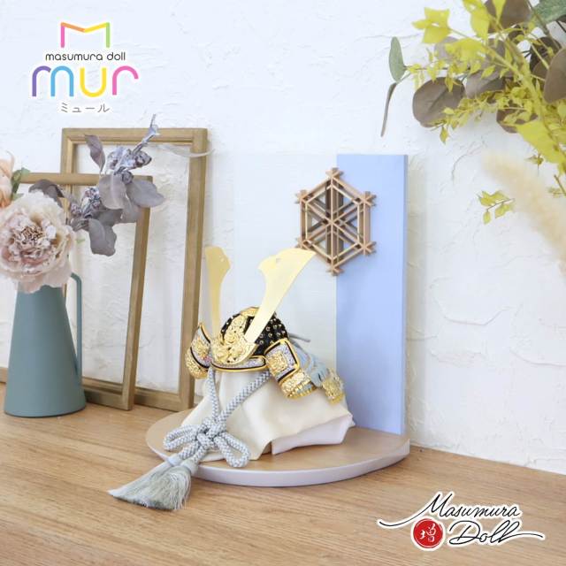 五月人形  MUR(ミュール)伝統工芸士 誠山作 淡黒水色兜 日本製ナチュラル杉製 大川組子(伝統的工芸品)衝立飾 ナチュラル杉台 増村人形店 10002095