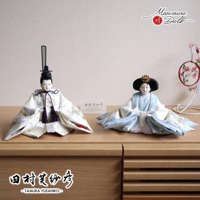 雛人形 最新作 田村芙紗彦作 西陣織 有職紋様 雲立涌 菊刺繍 無地扇 京