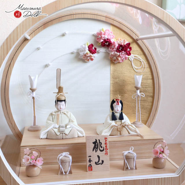 雛人形 ケース飾り コンパクト モダン おしゃれ インテリア ひな人形 おひなさま 一秀 木目込 桃山雛クリーム かわいい お雛様 雛 親王飾り 増村人形店 MMN3632