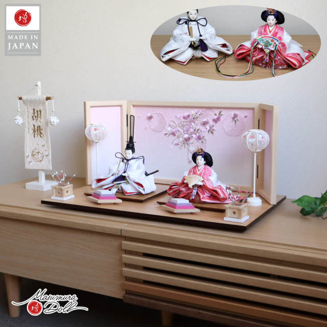 雛人形 華峰作 芥子親王 西陣織白ピンク唐草 無地扇 ヒノキ枠屏風 本刺繍「ピンクぼかし雪輪リボン桜」コードレス手描き雪洞 たまゆら紅白梅 木製菱餅 ナチュラル杉製平台 増村人形店 10003029