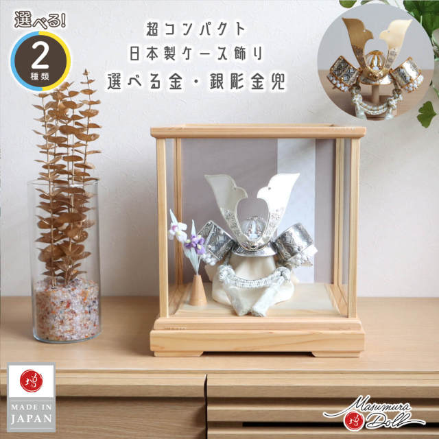 お値下げ【新品】額絵　七宝焼　兜　初節句　こどもの日 ふるさと割】 初節句 兜 七宝焼 お値下げ【新品】額絵 こどもの