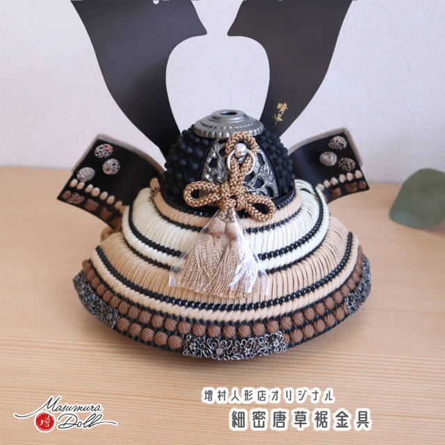 五月人形 伝統工芸士 平安晴峰作 7号 大和 印伝 吹き返し 淡茶