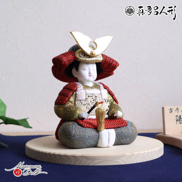 五月人形 ケース飾り 兜 鎧 鎧着大将 三世・金林真多呂作 子供