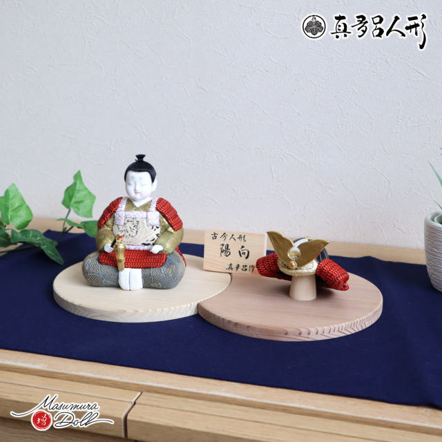 五月人形段飾り 子供大将 25-950_03.png?v=1728021495