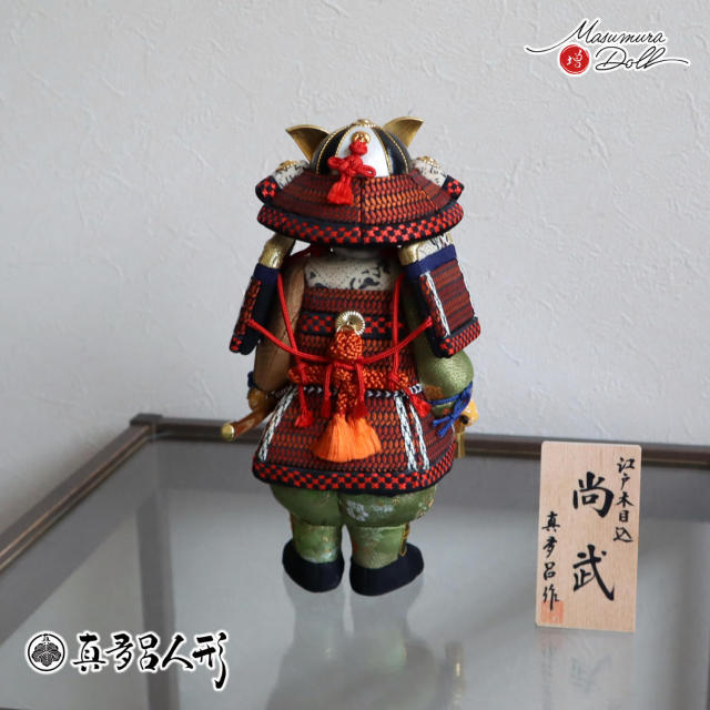五月人形 三世・金林真多呂作 鎧着大将 「尚武」木目込み人形 屏風箔押