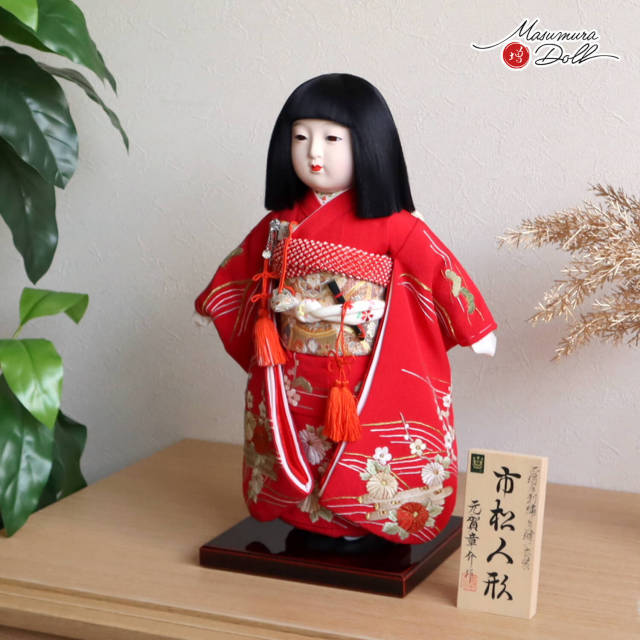 元賀章介作 10号(尺二) 手刺繍 ?に菊 赤 市松人形 手塗本漆塗台 増村