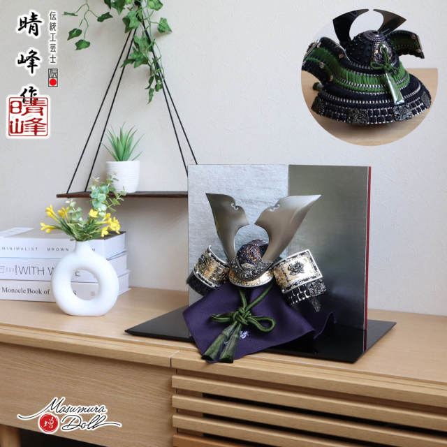 五月人形 【】伝統工芸士・平安晴峰作 10号 ブロンズ 真鍮立体鍬形 萌葱糸縅兜 シルバー 済美箔屏風 黒塗平台 増村人形店  オリジナル 雄山 10003143