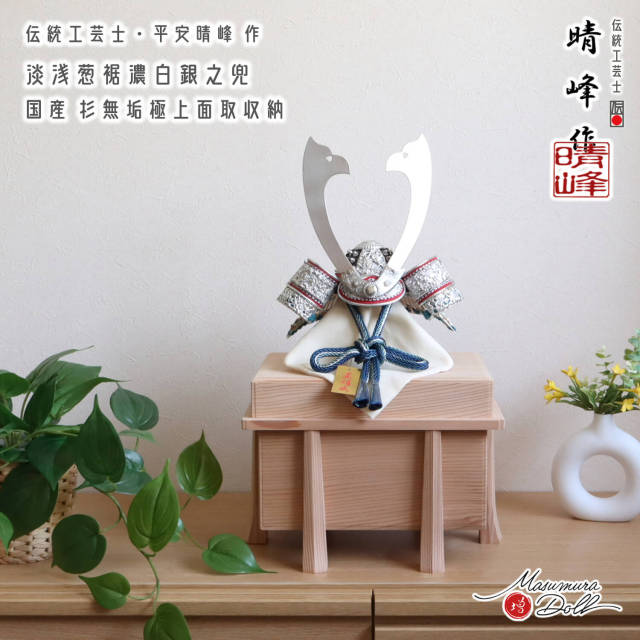 日本人形 平安人形 兜 五月人形 三張作 日本人形 平安人形 兜 五月人形 三張作 伝統工芸士・平安晴