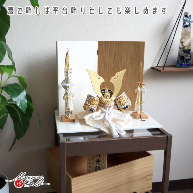 五月人形 伝統工芸士 京北野・平安武久作 京8号 大鍬形 手彫り 手打 白