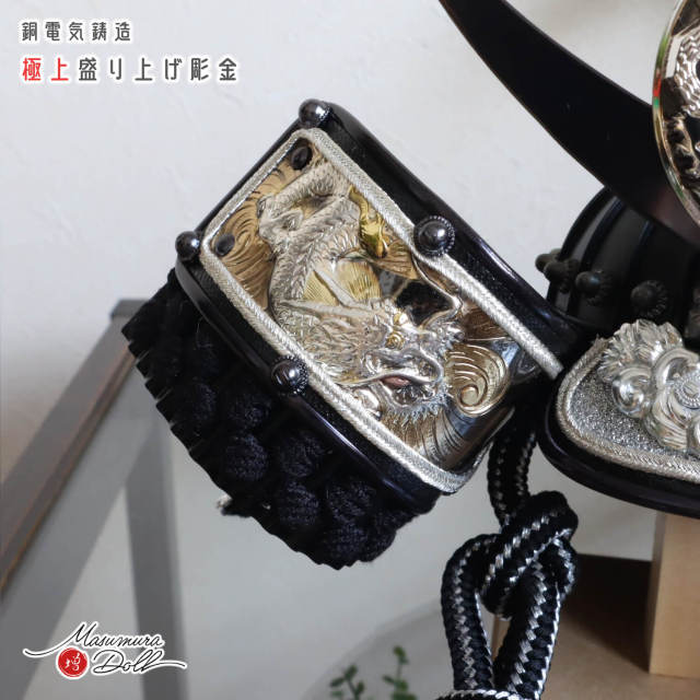 五月人形 選べる組み合わせ ☆ 極上刺繍 名前旗 (オプション) 上杉謙信