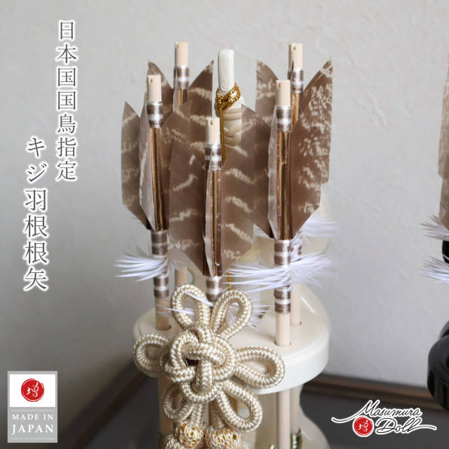 選べる2種類】 (赤糸/茶糸) 破魔弓 6号 「寿」 国鳥 天然本キジ羽根 五