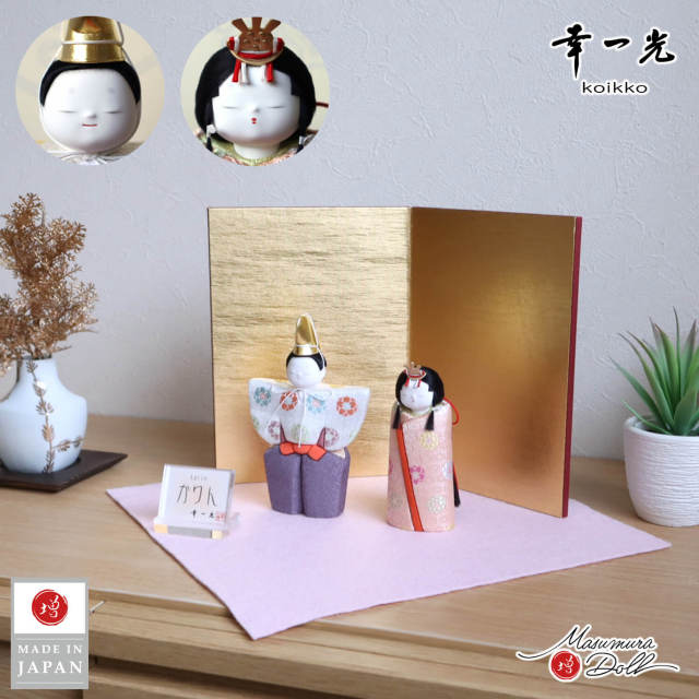 新作 幸一光作 木目込 立雛「かりん」 正絹西陣織 梅花紋 7号 済
