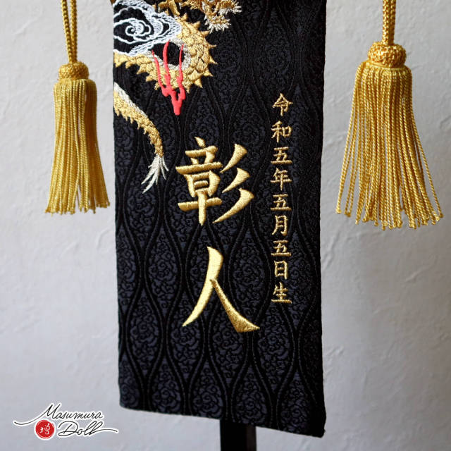 三味線 本体 黒 金色刺繍 imgrc0085007448.jpg?t=