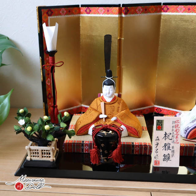 伝統的工芸品 三世・金林真多呂作 伝産・祝雅雛 正絹西陣織 黄櫨染