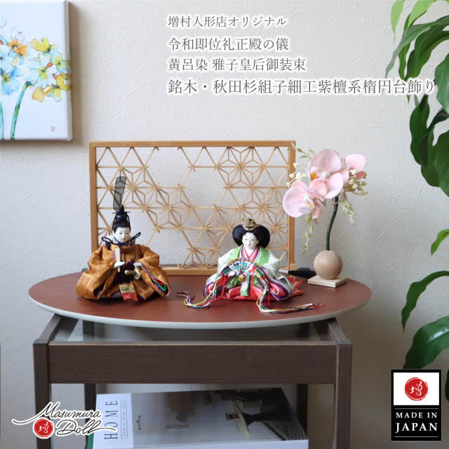 三浦恒祺、【北霓】、希少な額装用画集より、新品額装付 増補版 宇野亞喜良クロニクル -の商品詳細 | 蔦屋書店オンライン