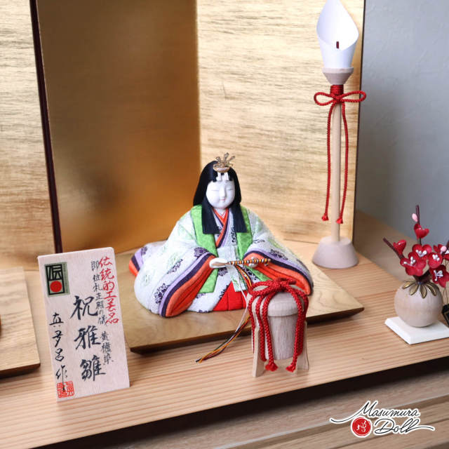 伝統的工芸品 三世・金林真多呂作 伝産・祝雅雛 正絹西陣織 黄櫨染