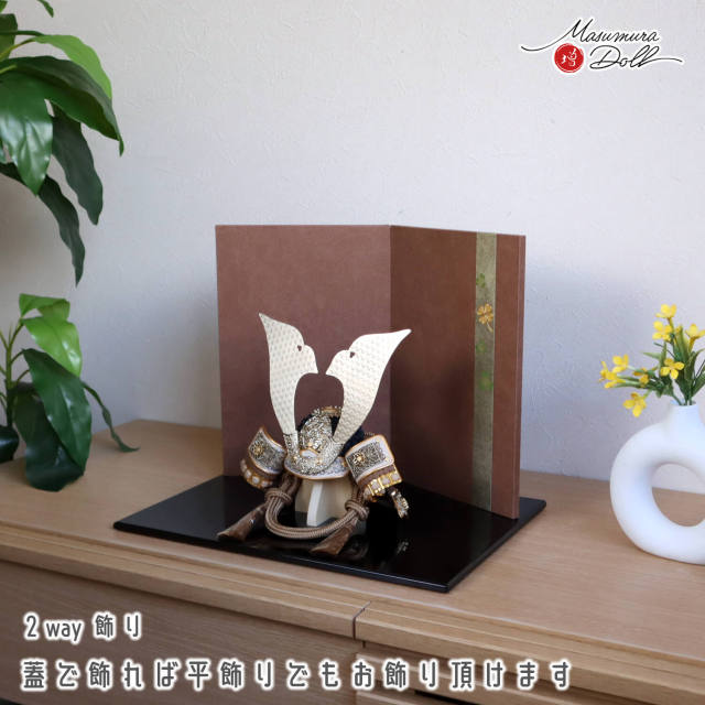五月人形 伝統工芸士・晴峰作 7号 シャンパンゴールド 唐草クローバー