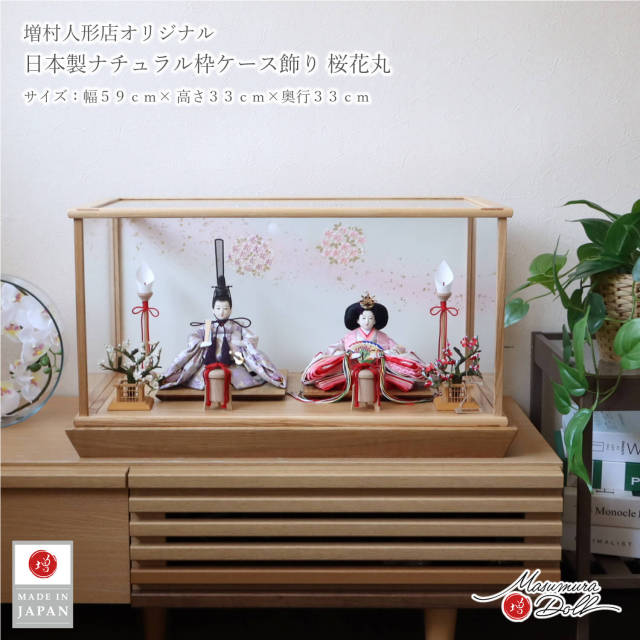 【展示品限り】雛人形　ケース飾り　※閉店セール　K21 展示品限り】雛人形ケース飾り※閉店セールK21