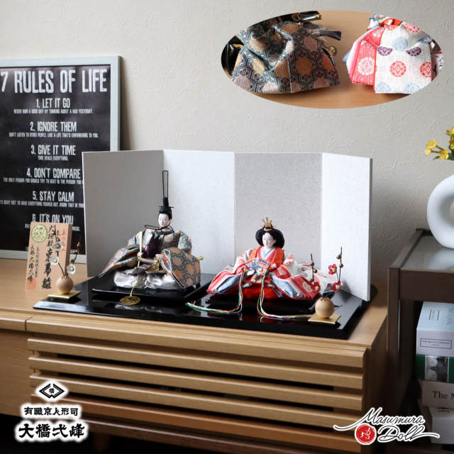 雛人形 大橋弌峰 コンパクト モダン おしゃれ インテリア ひな人形