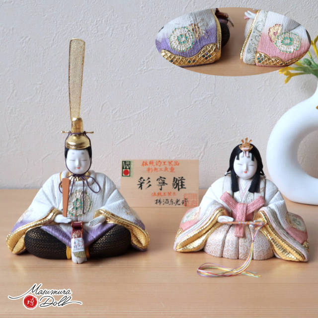 雛人形 コンパクト モダン おしゃれ インテリア ひな人形 おひなさま