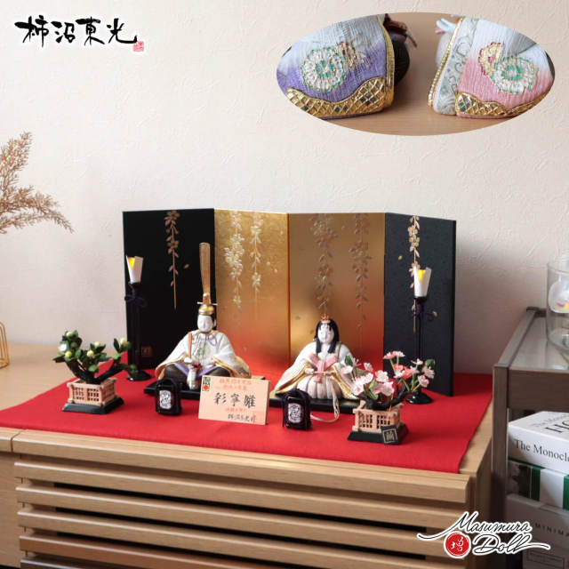 雛人形 コンパクト モダン おしゃれ インテリア ひな人形 おひなさま